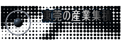 バナー